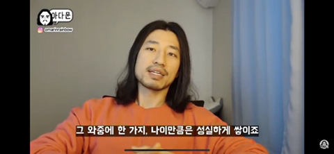 20대 인생이 서서히 꼬이는 과정 | 인스티즈