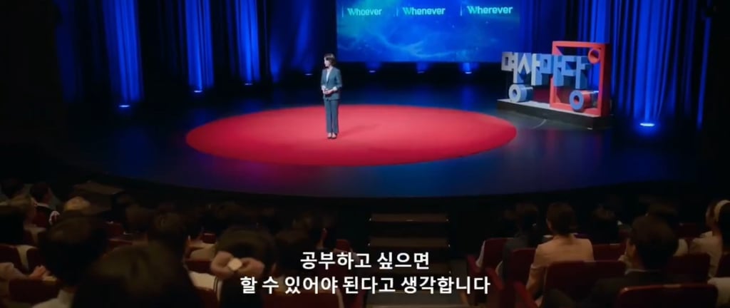 폭싹 속았수다 IMF로 실직한 금명이가 애순이를 생각하면서 구상한 사업아이템 | 인스티즈