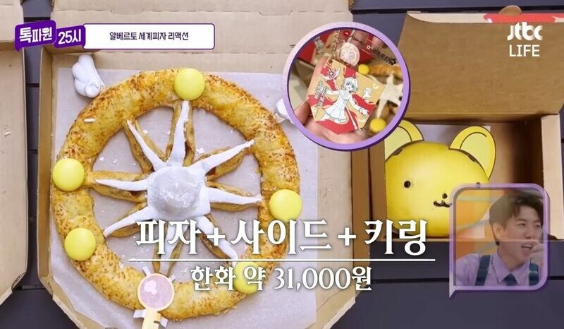 결국 해탈해버린 이탈리아인 | 인스티즈