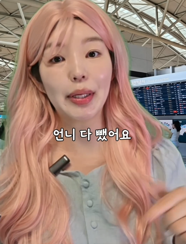 가방에 이거 넣으면 비행기 절대 못 탐(실화).jpg | 인스티즈