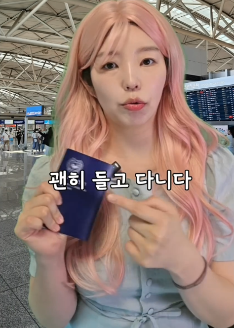 가방에 이거 넣으면 비행기 절대 못 탐(실화).jpg | 인스티즈