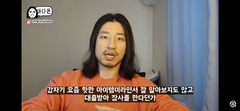 20대 인생이 서서히 꼬이는 과정 | 인스티즈