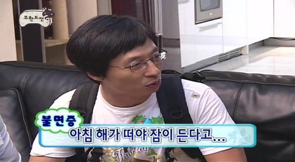 [무한도전] 불면증 앓고 있는 멤버 집에 알람 100개 숨겨 놓은 무한도전 | 인스티즈