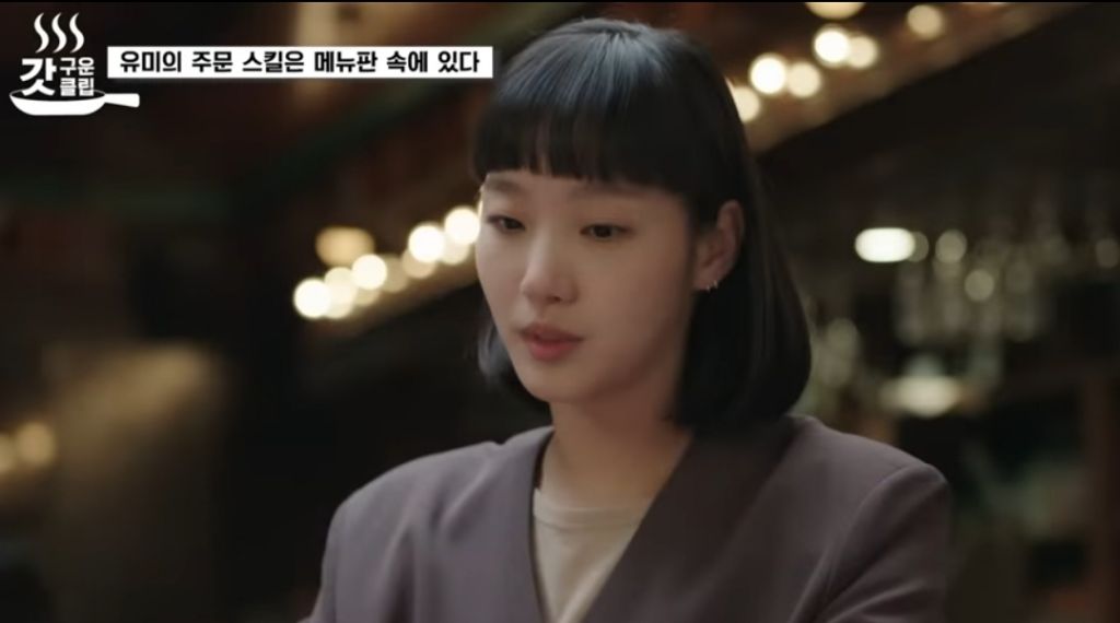 유미가 재무팀에 있던 이유 | 인스티즈