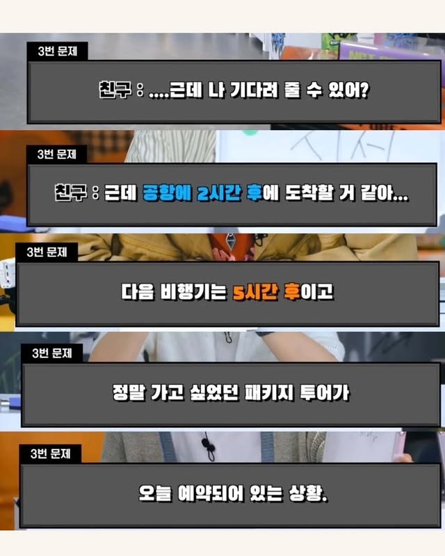 다들 친구의 전화에 어떻게 답할거임? | 인스티즈