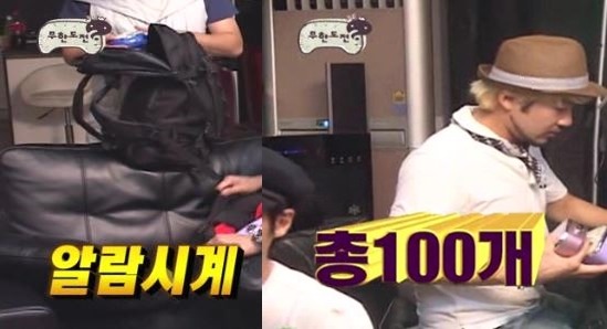 [무한도전] 불면증 앓고 있는 멤버 집에 알람 100개 숨겨 놓은 무한도전 | 인스티즈