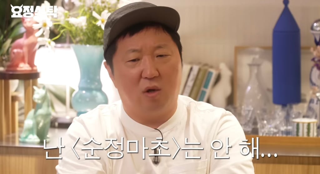 12년 만에 순정마초 가사 이해한 정형돈 | 인스티즈