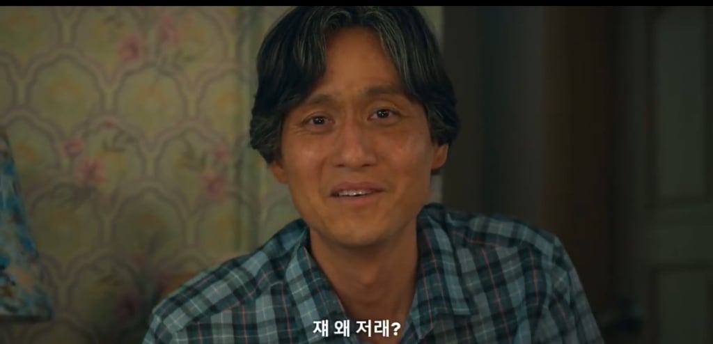 폭싹 속았수다 IMF로 실직한 금명이가 애순이를 생각하면서 구상한 사업아이템 | 인스티즈