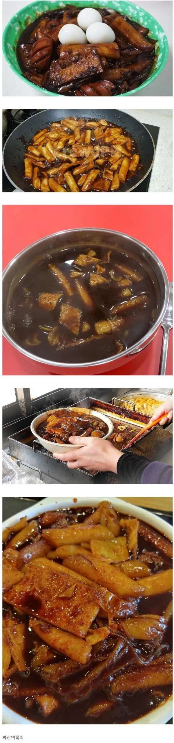 여자들도 잘 안먹는다고 하는 떡볶이 종류 | 인스티즈