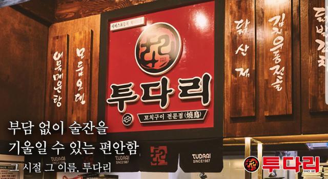 은근히 매니아층 많은 우동.JPG | 인스티즈