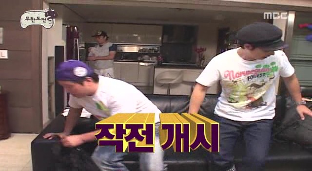 [무한도전] 불면증 앓고 있는 멤버 집에 알람 100개 숨겨 놓은 무한도전 | 인스티즈
