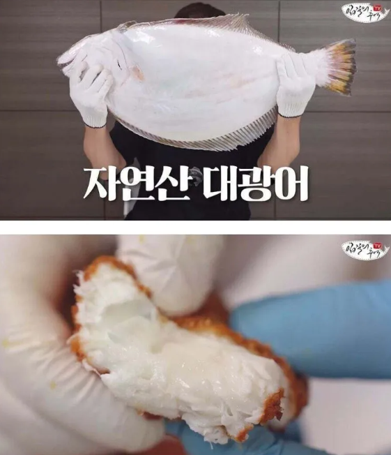 역대급 비주얼의 생선까스 | 인스티즈