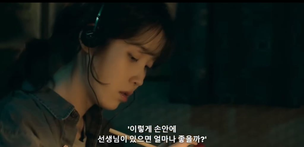 폭싹 속았수다 IMF로 실직한 금명이가 애순이를 생각하면서 구상한 사업아이템 | 인스티즈