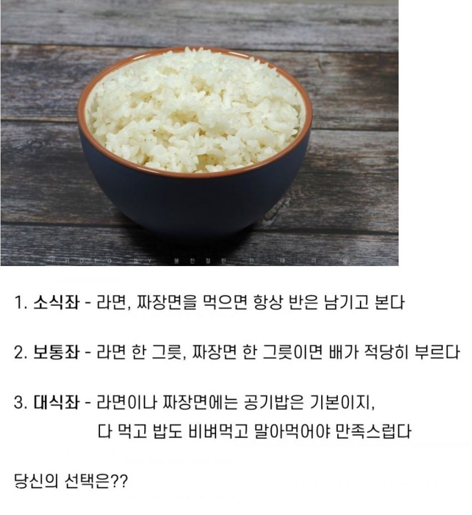 대중소식좌 나누는 기준 | 인스티즈