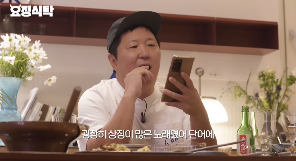 12년 만에 순정마초 가사 이해한 정형돈 | 인스티즈