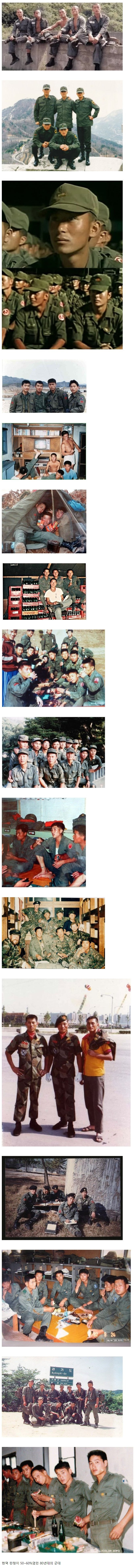 약한자는 갈수없었다는 1980년대 군대 모습.jpg | 인스티즈