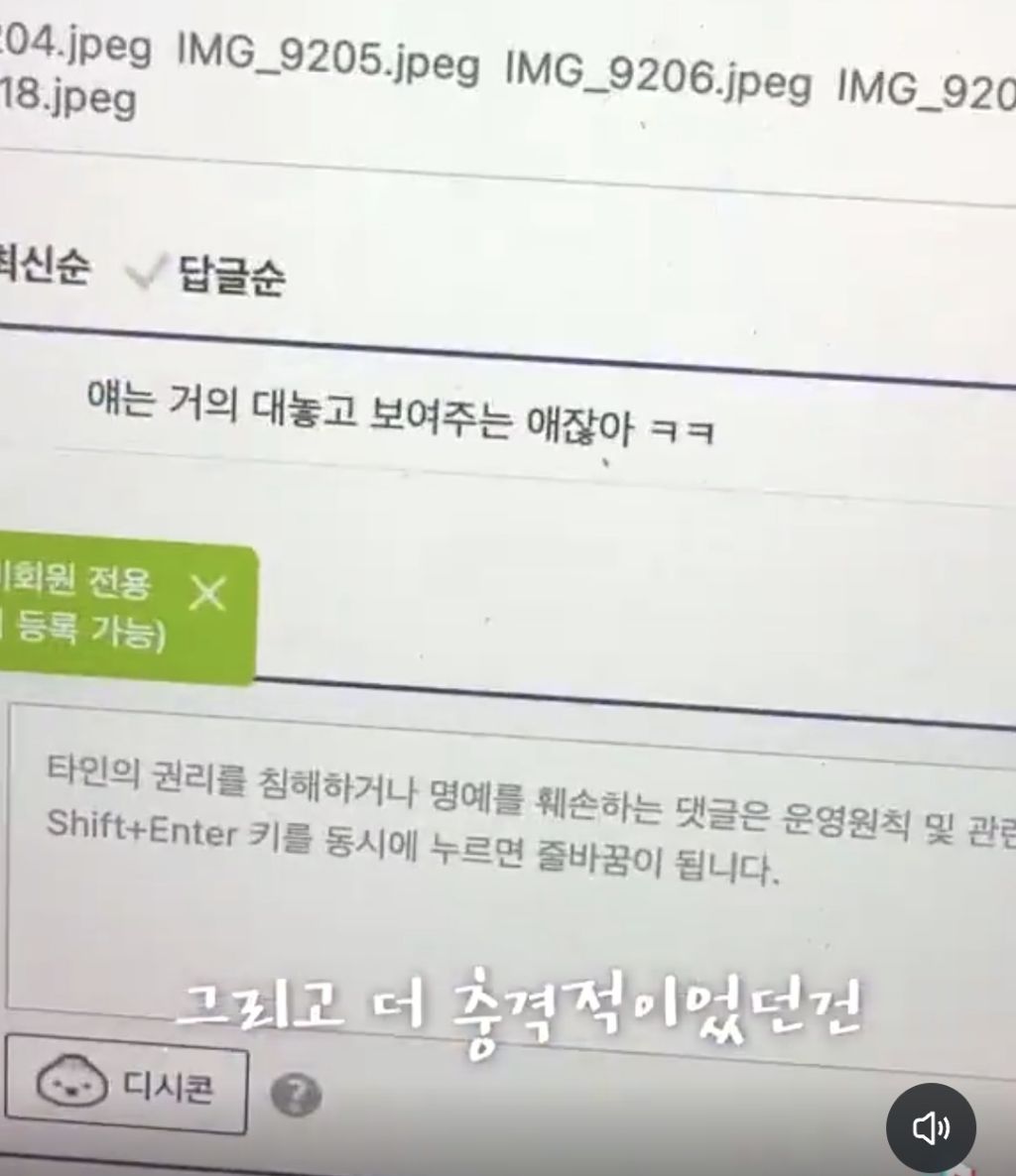 발 모자이크 왜했어요? | 인스티즈