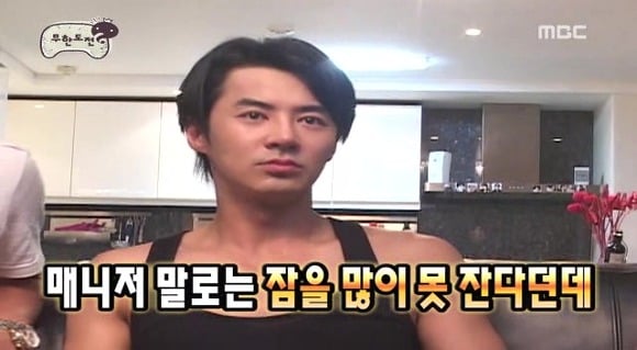 [무한도전] 불면증 앓고 있는 멤버 집에 알람 100개 숨겨 놓은 무한도전 | 인스티즈