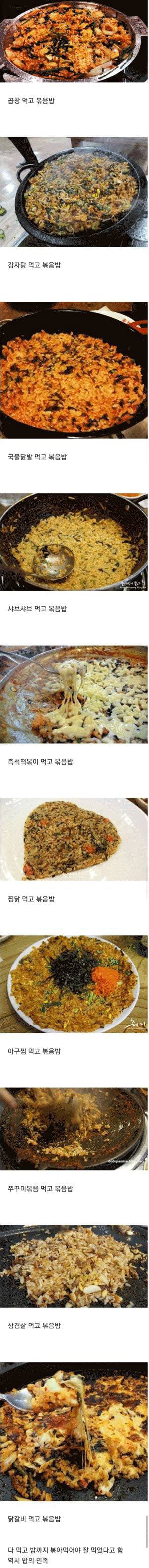 한식의 최애 후식 | 인스티즈