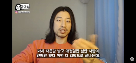 20대 인생이 서서히 꼬이는 과정 | 인스티즈