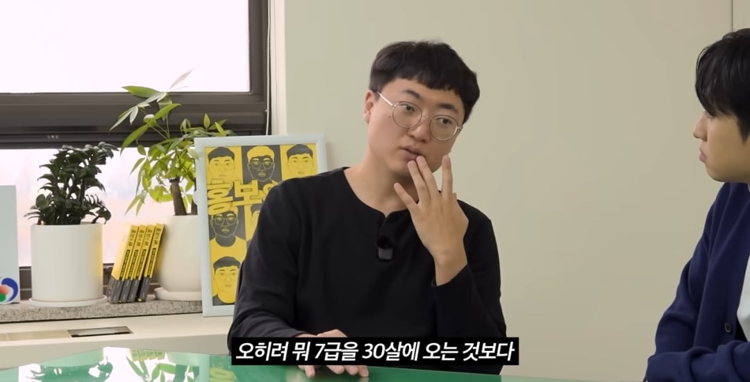 30살에 공무원 들어가면 추한꼴만 당한다는 충주맨 | 인스티즈