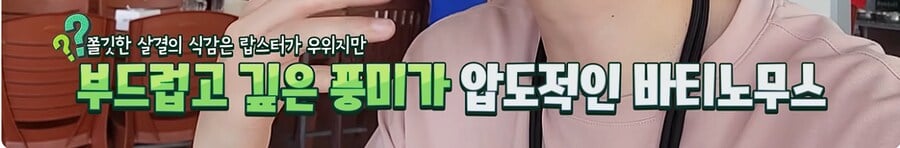 심해 공벌레 요리를 먹어본 유튜버 ㅎㅇㅈㅇ | 인스티즈