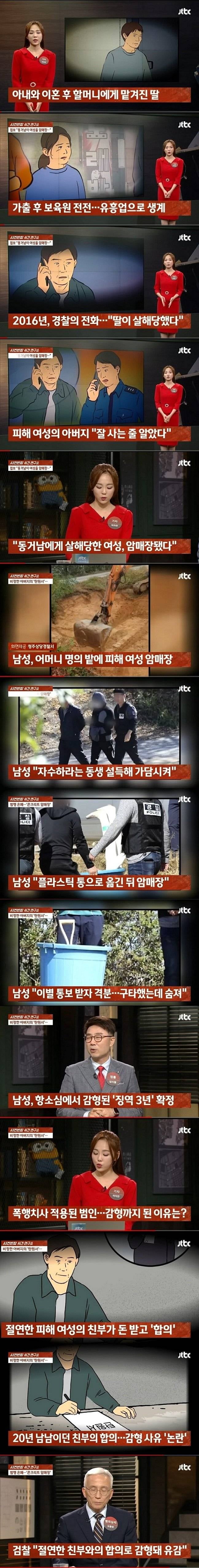 어메이징 감형 사유 | 인스티즈
