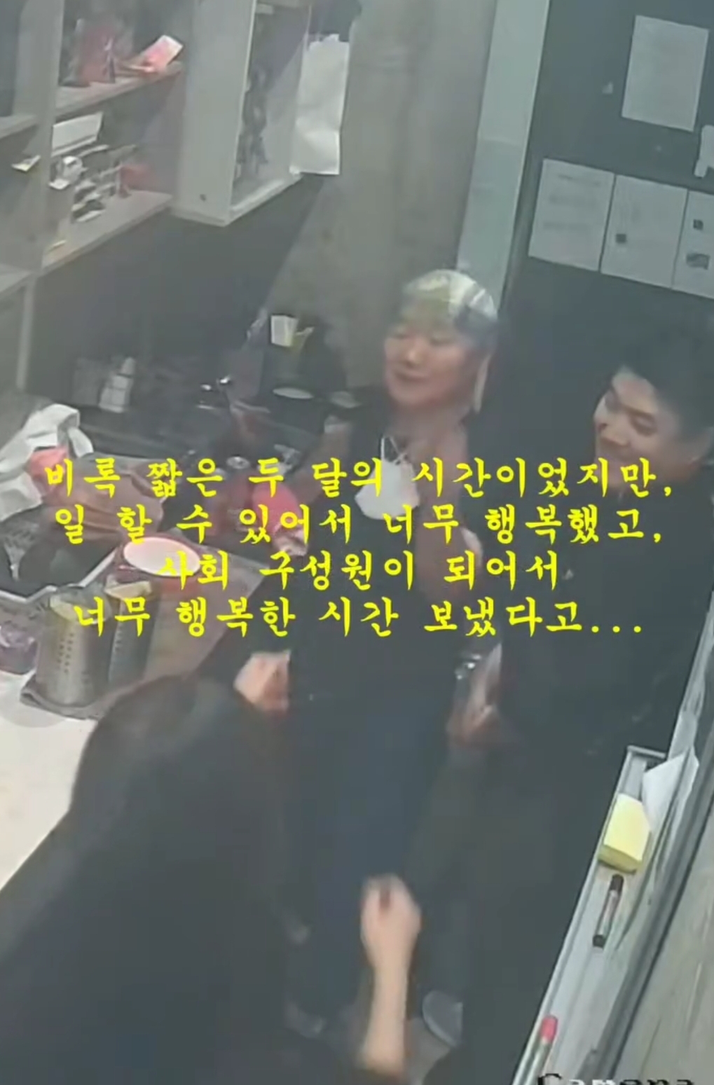 두 달 일하고 그만두는 직원 | 인스티즈