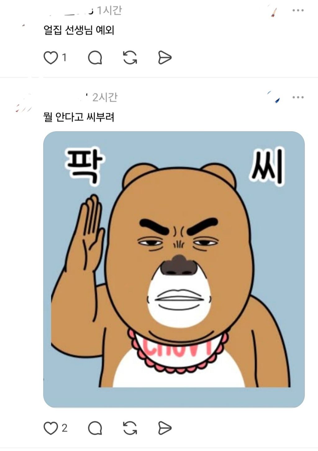 남편한테 애 맡기라고? 미혼은 육아에 입대지마라 | 인스티즈