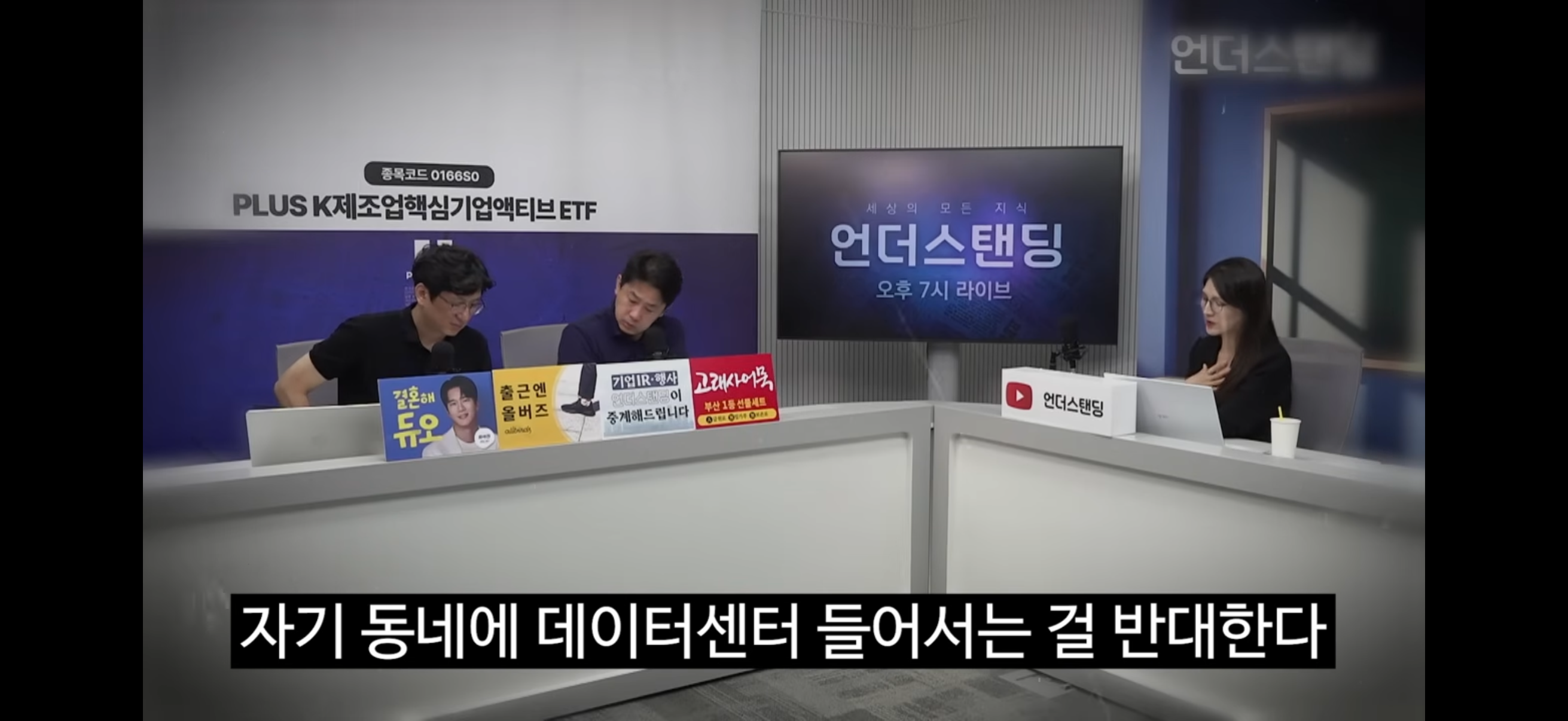 현시점 노답 상태라는 ai 데이터센터 상황 | 인스티즈