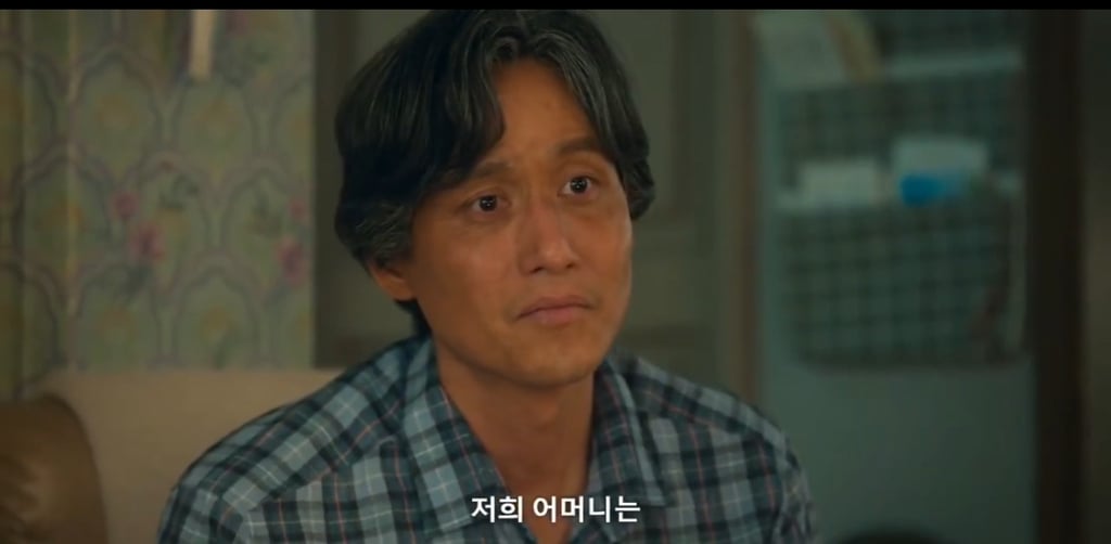 폭싹 속았수다 IMF로 실직한 금명이가 애순이를 생각하면서 구상한 사업아이템 | 인스티즈