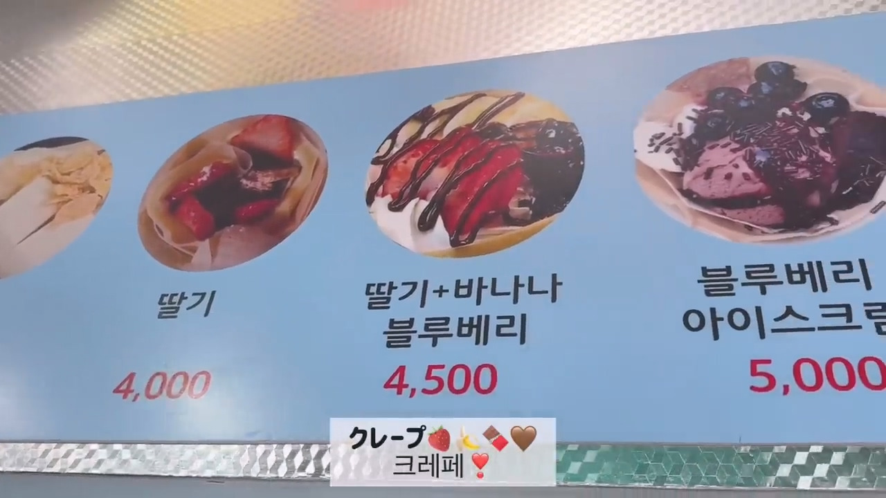 153cm의 체구가 작은 일본 먹방 유튜버가 한 싸이클에 먹은 음식들 | 인스티즈