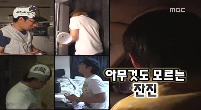 [무한도전] 불면증 앓고 있는 멤버 집에 알람 100개 숨겨 놓은 무한도전 | 인스티즈