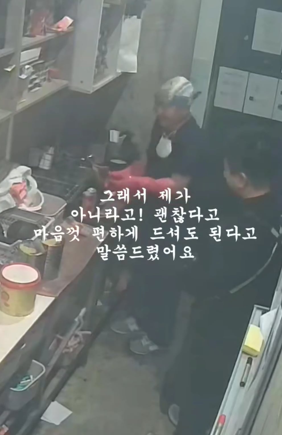 두 달 일하고 그만두는 직원 | 인스티즈