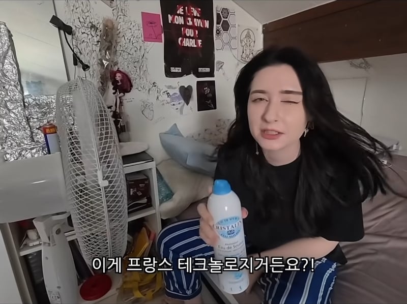 에어컨 없는 프랑스에 분노하는 프랑스인 | 인스티즈