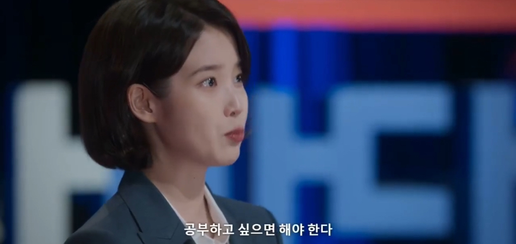 폭싹 속았수다 IMF로 실직한 금명이가 애순이를 생각하면서 구상한 사업아이템 | 인스티즈