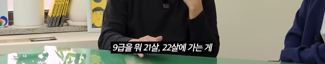 30살에 공무원 들어가면 추한꼴만 당한다는 충주맨 | 인스티즈