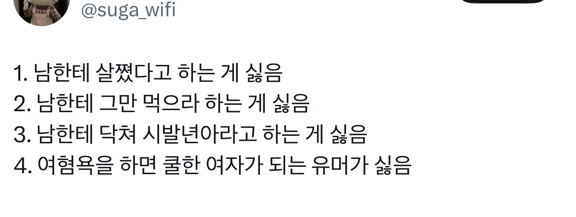 요즘 우울한 이유가 이거 같음 대중정서가 이런데 나만 안웃기고 나만 안웃음 | 인스티즈