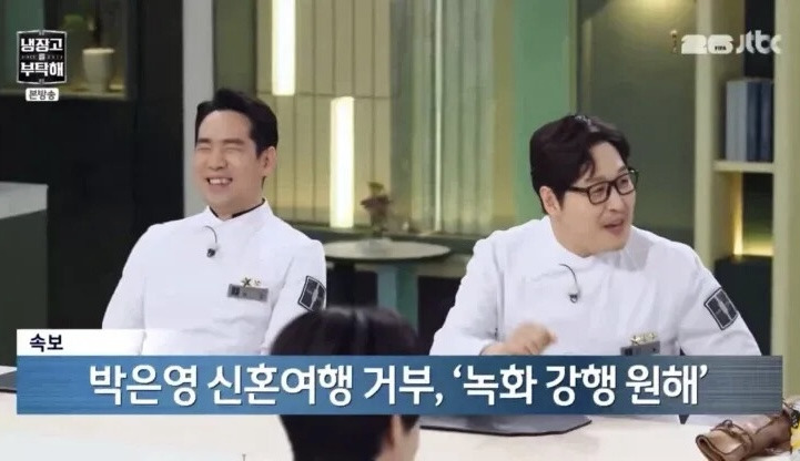 박은영 셰프가 신혼여행보다 중요하다고 했던 것 | 인스티즈