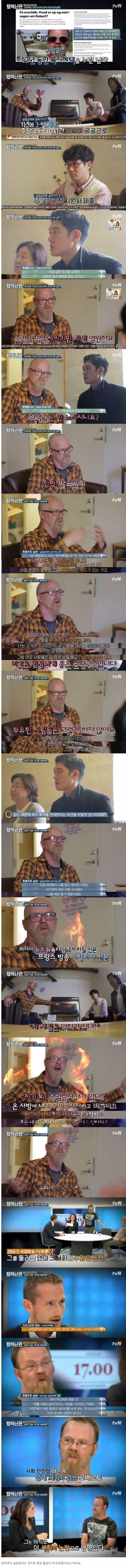 10년동안 실업급여로 생활한 남자 | 인스티즈