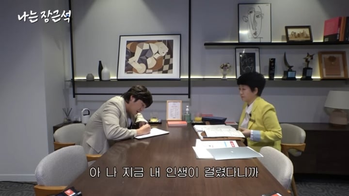 결혼정보회사에서 멋있다고 감탄한 장근석 자기소개서 프로필 | 인스티즈