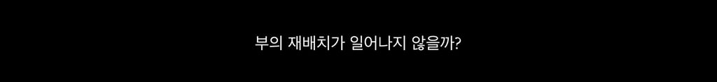 폭싹 속았수다 IMF로 실직한 금명이가 애순이를 생각하면서 구상한 사업아이템 | 인스티즈