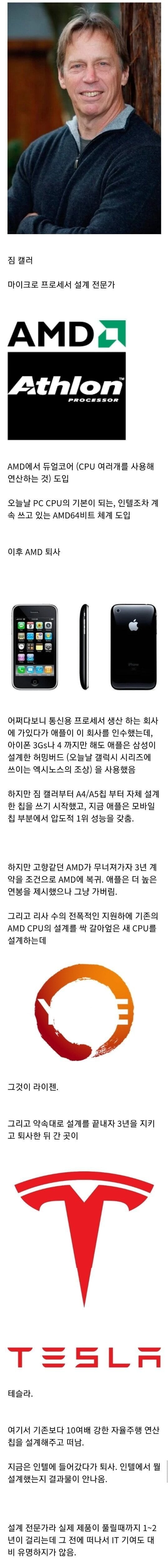 IT 업계 레전드 프리랜서 | 인스티즈