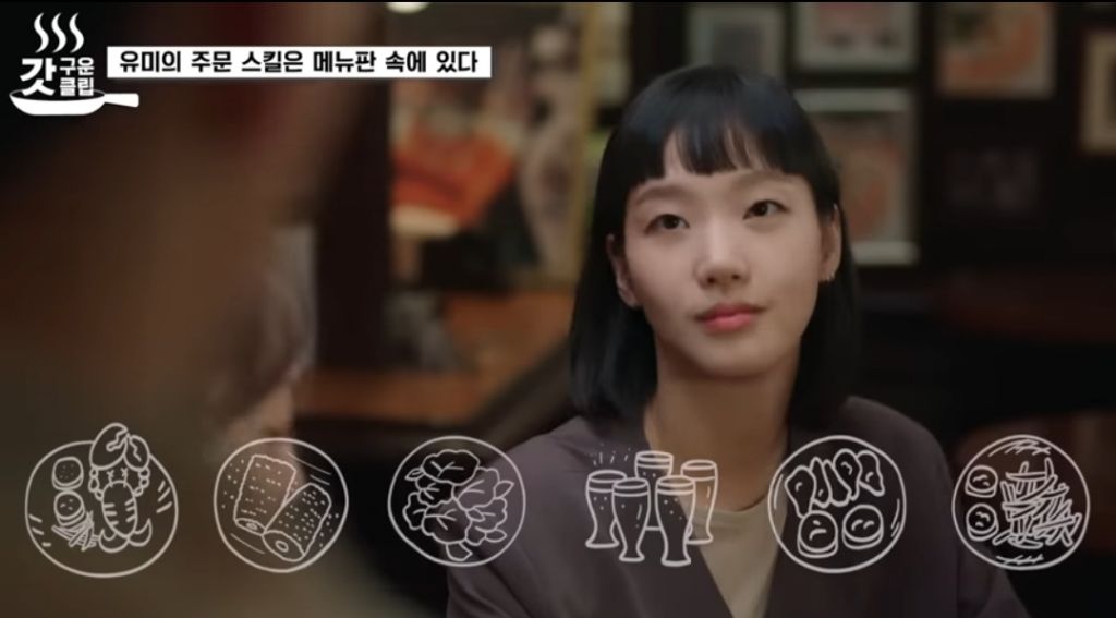 유미가 재무팀에 있던 이유 | 인스티즈