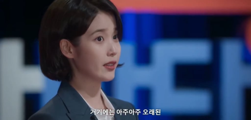 폭싹 속았수다 IMF로 실직한 금명이가 애순이를 생각하면서 구상한 사업아이템 | 인스티즈