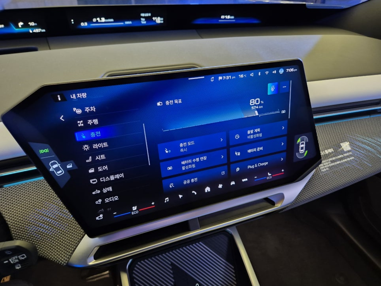 BMW iX3, 전기suv 공개 | 인스티즈