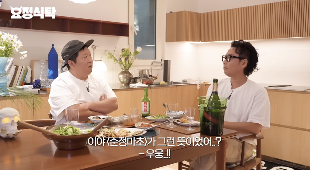 12년 만에 순정마초 가사 이해한 정형돈 | 인스티즈