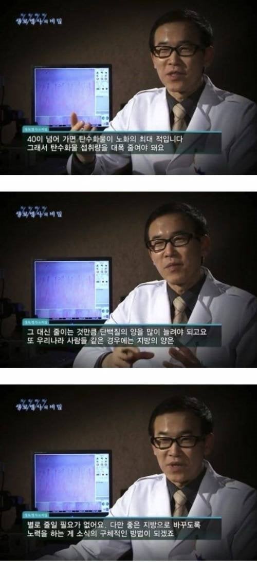 40살 이후 줄여야 하는 것 | 인스티즈