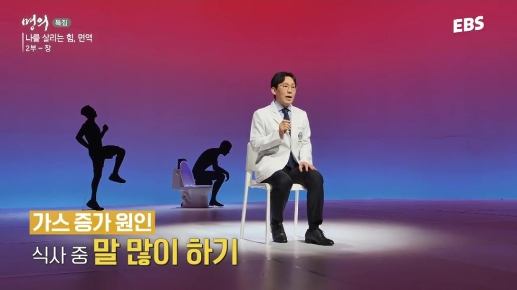 뱃속에 가스 차게 만드는 습관 | 인스티즈