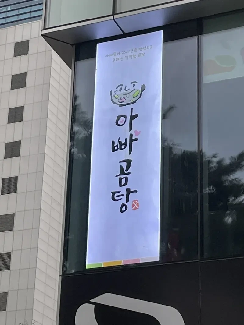 곰세마리 가족의 최후 | 인스티즈